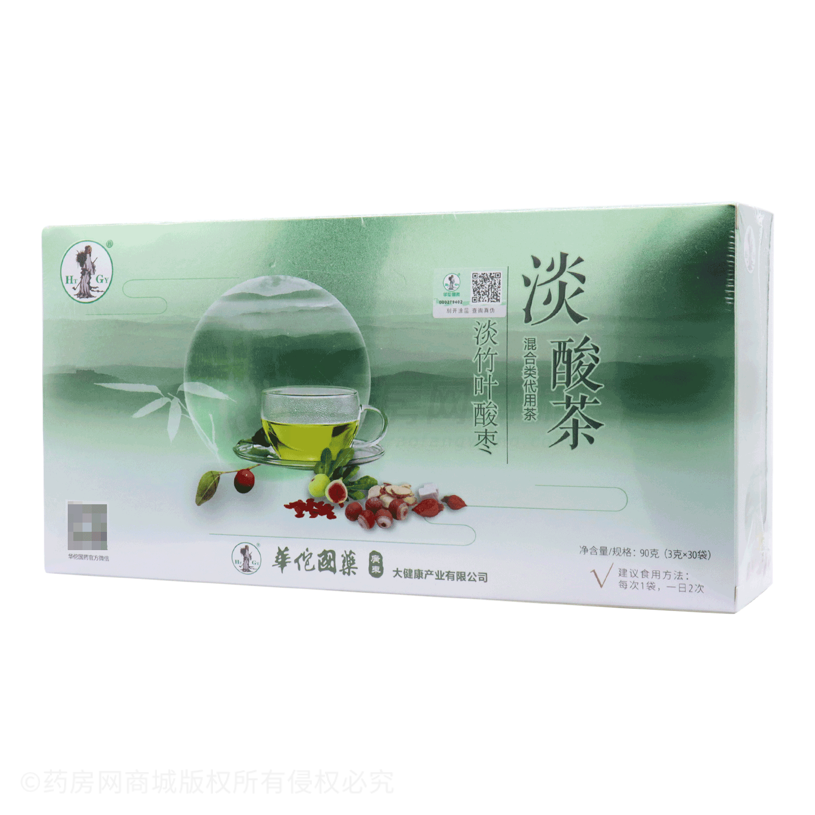 淡酸茶·淡竹叶酸枣(混合类代用茶)