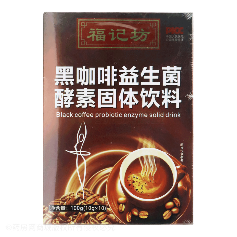 黑咖啡益生菌酵素固体饮料 - 安徽福记坊