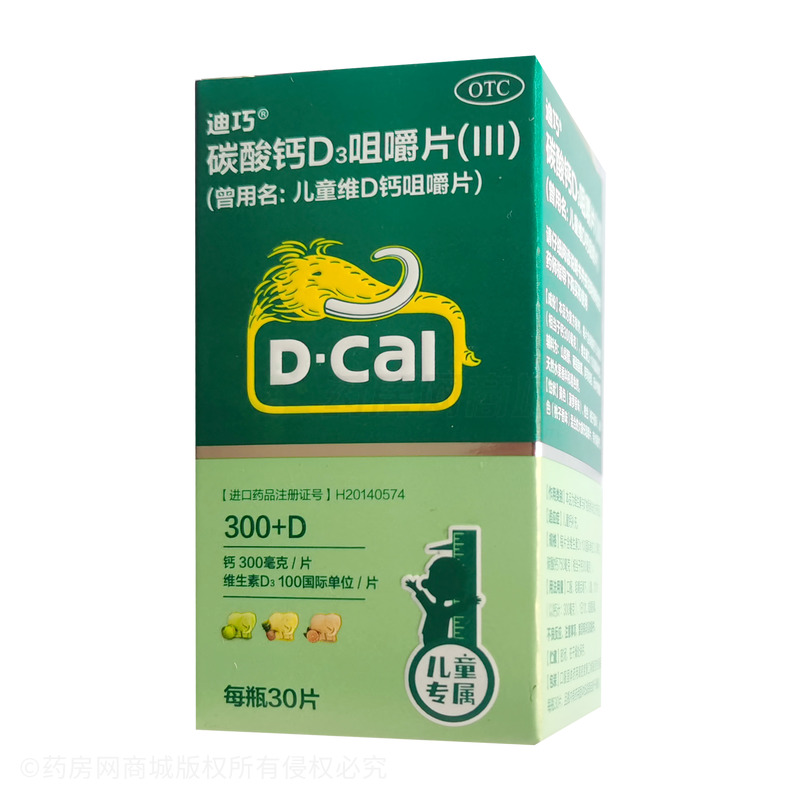迪巧 碳酸钙D3咀嚼片(Ⅲ) - A&Z Pharmaceutical, Inc.
