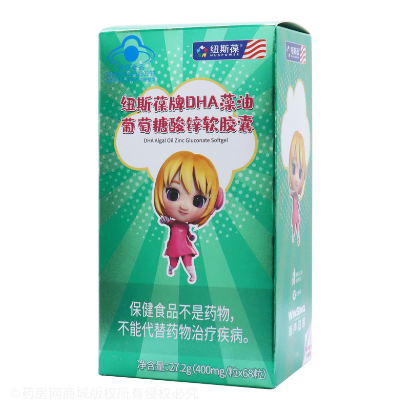 DHA藻油葡萄糖酸锌软胶囊 - 纽斯葆广赛
