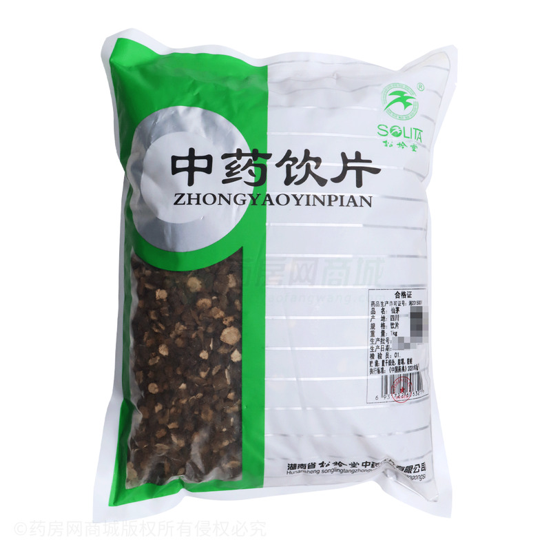 仙茅 - 松龄堂中药