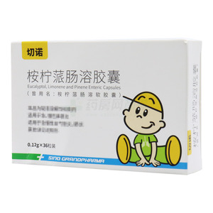 切诺 桉柠蒎肠溶胶囊(北京远大九和药业有限公司)-九和药业