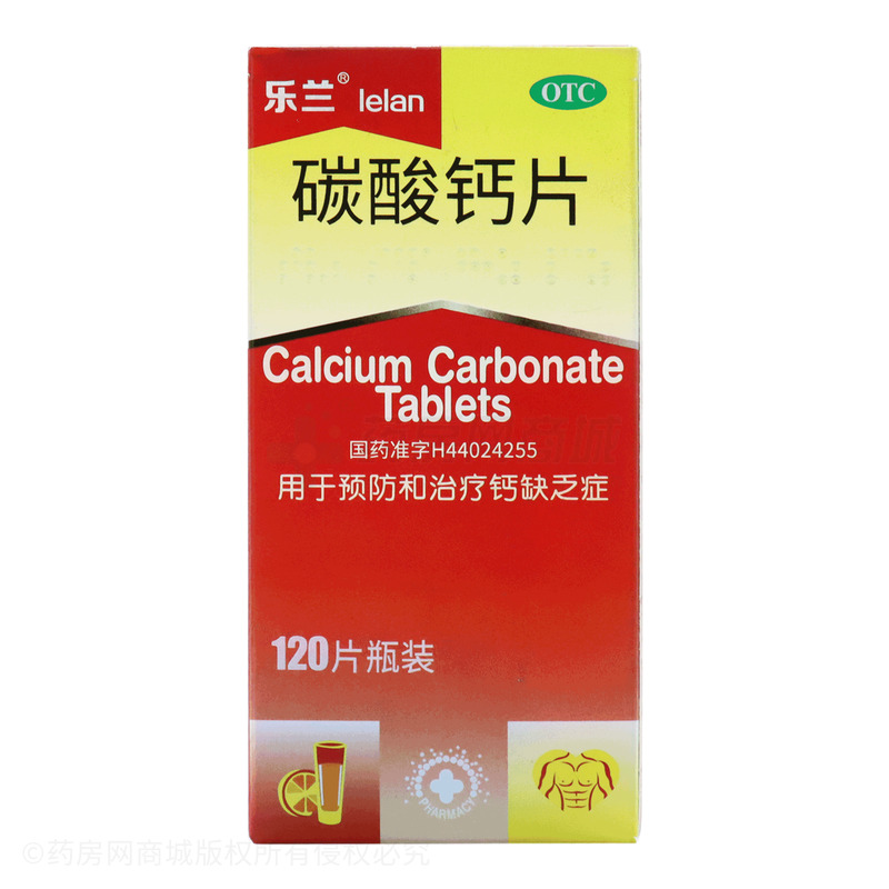 碳酸钙片 - 同源药业