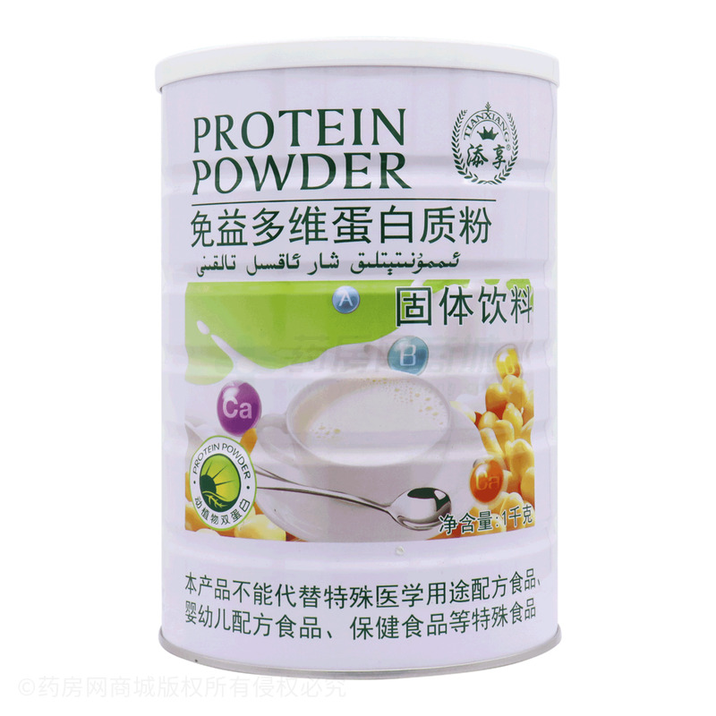 添享 免益多维蛋白质粉 - 广东一家亲营养