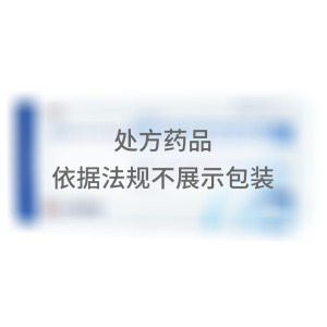 西络宁 苯磺酸氨氯地平分散片