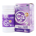 碳酸钙D3咀嚼片 包装细节图4