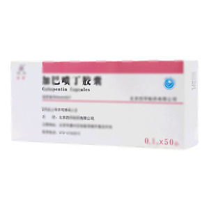 加巴喷丁胶囊(北京四环制药有限公司)-四环制药