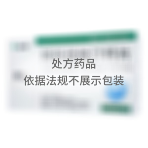 阿乐 阿托伐他汀钙片