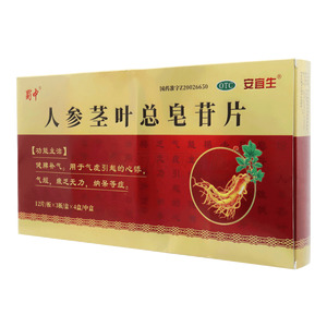 人参茎叶总皂苷片(人参茎叶皂苷片)价格(人参茎叶总皂苷片(人参茎叶皂苷片)多少钱)