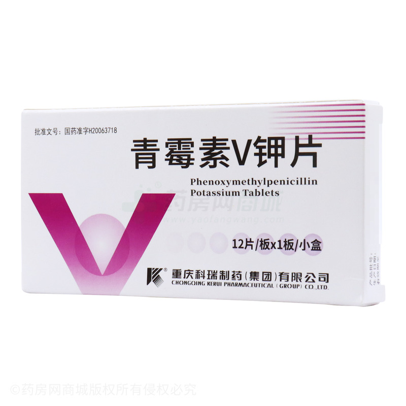 青霉素V钾片 - 科瑞制药