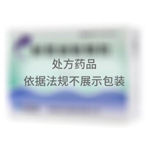 酚氨咖敏颗粒