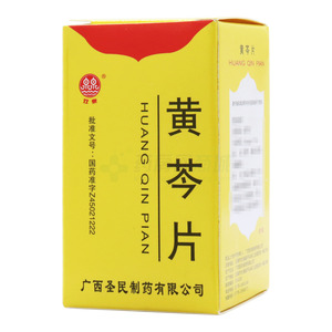 黄芩片(广西圣民制药有限公司)-圣民制药