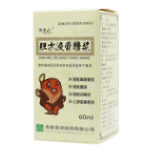 胆木浸膏糖浆(海南森祺制药有限公司)-森祺制药