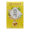 菊苣栀子茯苓茶 包装侧面图2