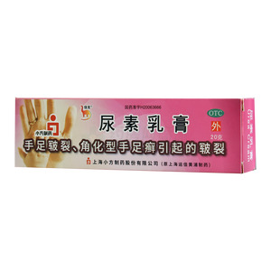 尿素乳膏(上海小方制药股份有限公司)-上海小方