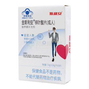 斯利安 锌叶酸片(北京斯利安健康科技有限公司)-北京斯利安