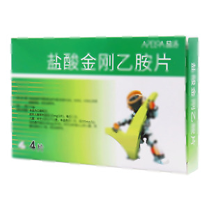 立安 盐酸金刚乙胺片(浙江普洛康裕制药有限公司)-康裕制药