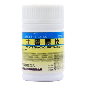 土霉素片(上海金不换兰考制药有限公司)-兰考制药