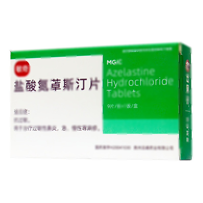 敏奇 盐酸氮䓬斯汀片 - 贵州云峰
