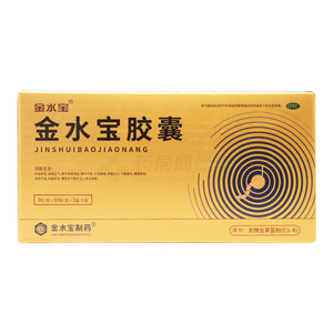 金水宝胶囊(江西金水宝制药有限公司)-金水宝制药