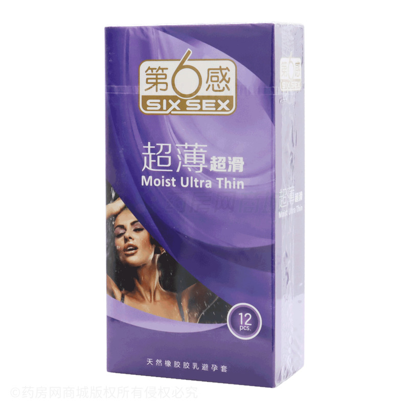 超薄超滑·兰花香·光面型·天然橡胶胶乳避孕套 - 天津中生