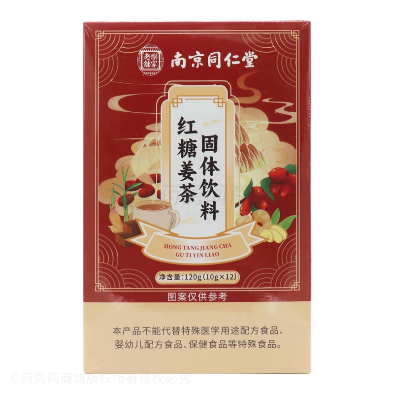 初仁堂 红糖姜茶固体饮料 - 安徽国奥堂