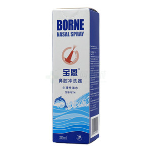 一次性医用眼贴怎么贴穴位眼贴和鼻腔冲洗器哪个效果好,有什么区别_https://www.jmylbn.com_新闻资讯_第2张