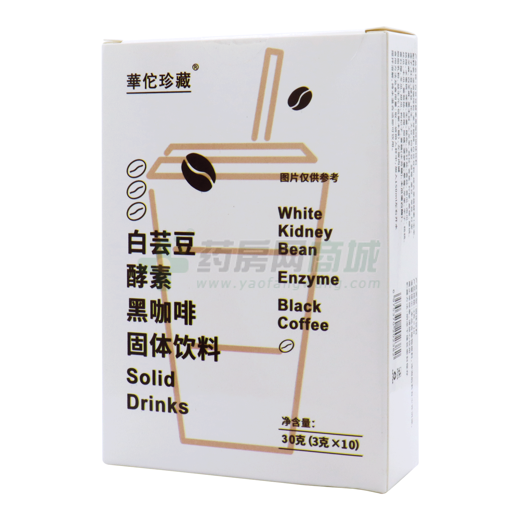 白芸豆酵素黑咖啡固体饮料