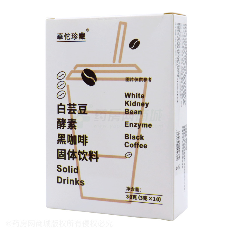 白芸豆酵素黑咖啡固体饮料 - 安徽日晟