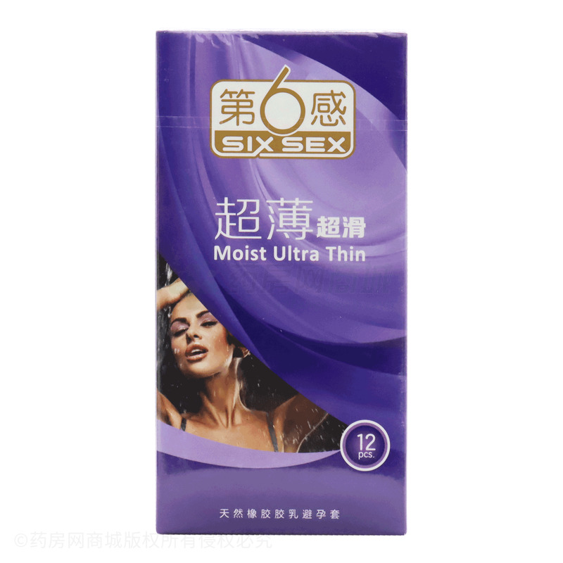 超薄超滑·兰花香·光面型·天然橡胶胶乳避孕套 - 天津中生