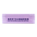 赛金维 DHA藻油软胶囊 包装侧面图3