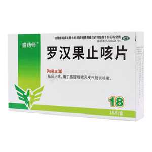 罗汉果止咳片(广西方略药业集团有限公司)-方略药业