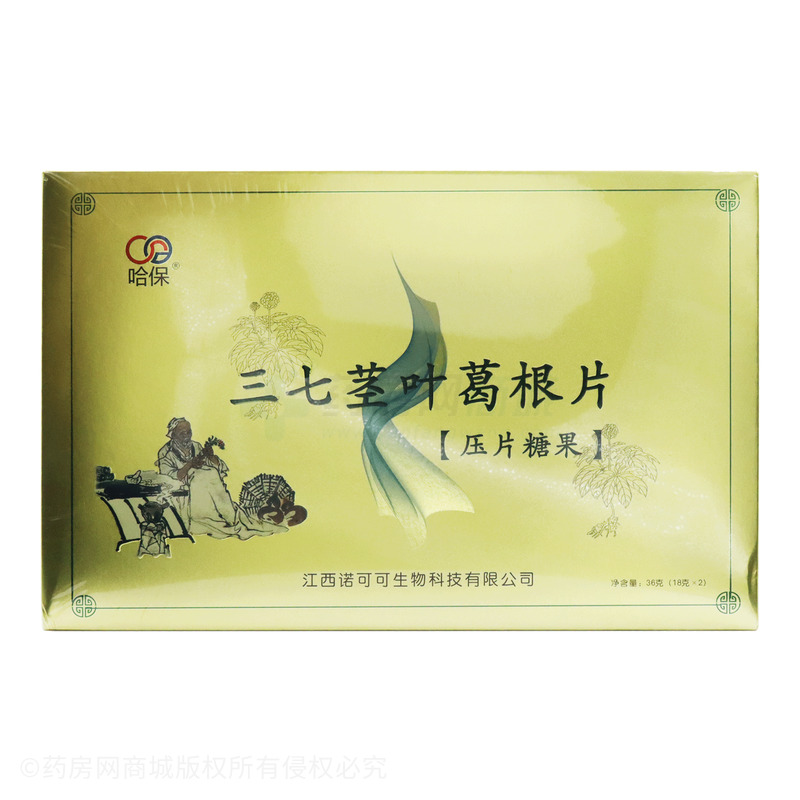 三七茎叶葛根片(压片糖果) - 吉林纳图