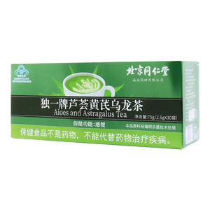 芦荟黄芪乌龙茶(太美健康产业(福建)有限公司)-太美健康