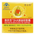 赛金维 DHA藻油软胶囊 包装侧面图1
