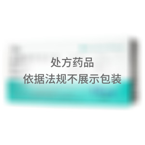 阿尔马尔 盐酸阿罗洛尔片