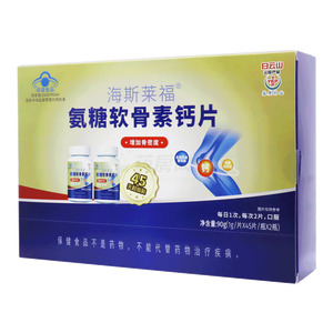 海斯莱福 氨糖软骨素钙片(威海南波湾生物技术有限公司)-威海南波湾