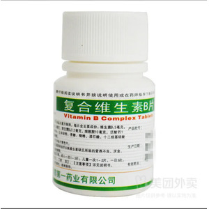 复合维生素B片(成都第一制药有限公司)