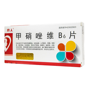 甲硝唑维B6片价格(甲硝唑维B6片多少钱)