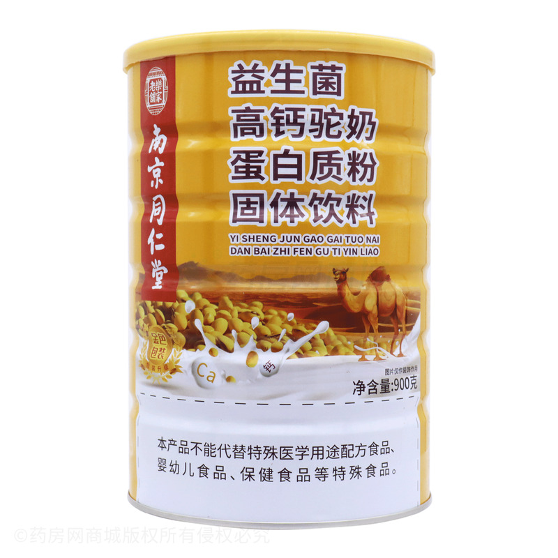 益生菌高钙驼奶蛋白质粉固体饮料 - 广东壹丹
