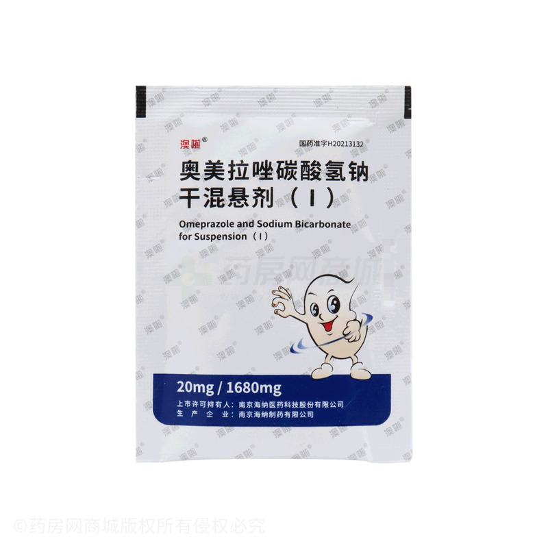奥美拉唑碳酸氢钠干混悬剂(Ⅰ) - 南京海纳