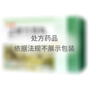 止嗽立效丸