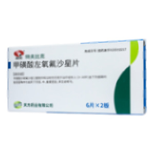 特夫比克 甲磺酸左氧氟沙星片(天方药业有限公司)-天方药业