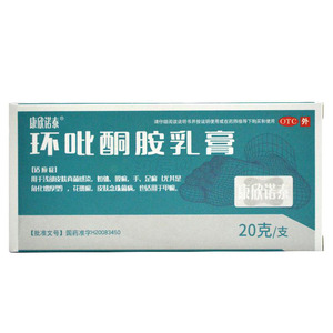 环吡酮胺乳膏(海南海神同洲制药有限公司)-同洲制药