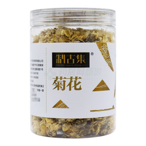 制古集 菊花(广东时珍制药有限公司)-时珍制药