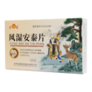 风湿安泰片(吉林吉春制药股份有限公司)-吉林吉春