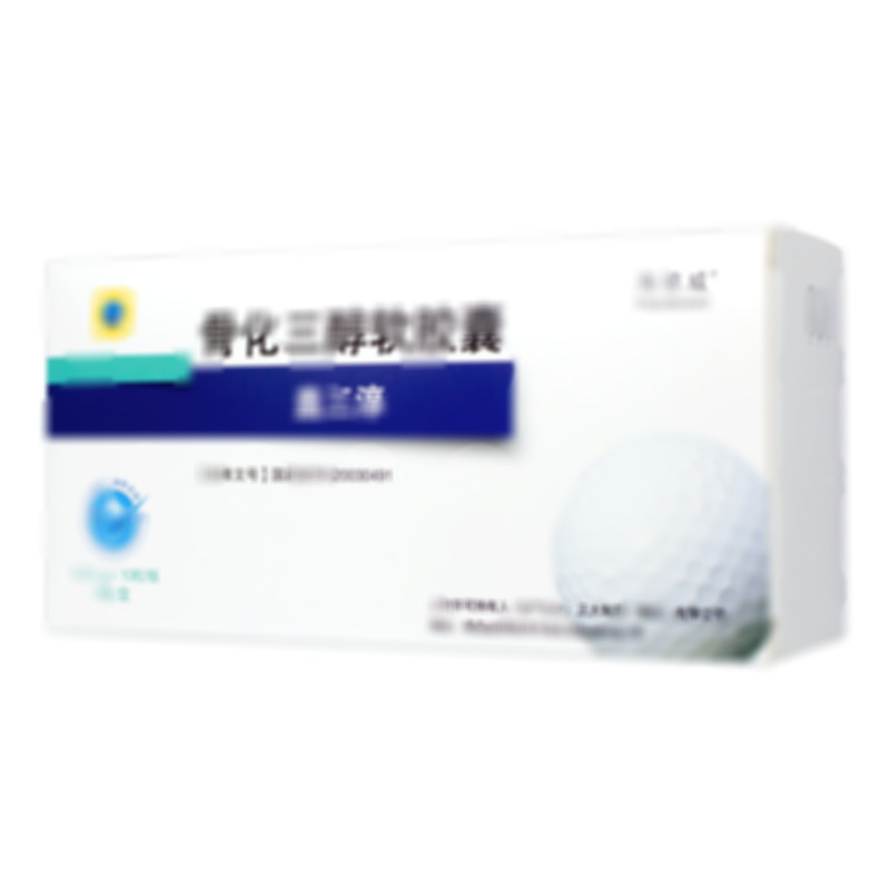 25μgx10粒x4板/盒价格_盖三淳骨化三醇软胶囊说明书,功效与作用