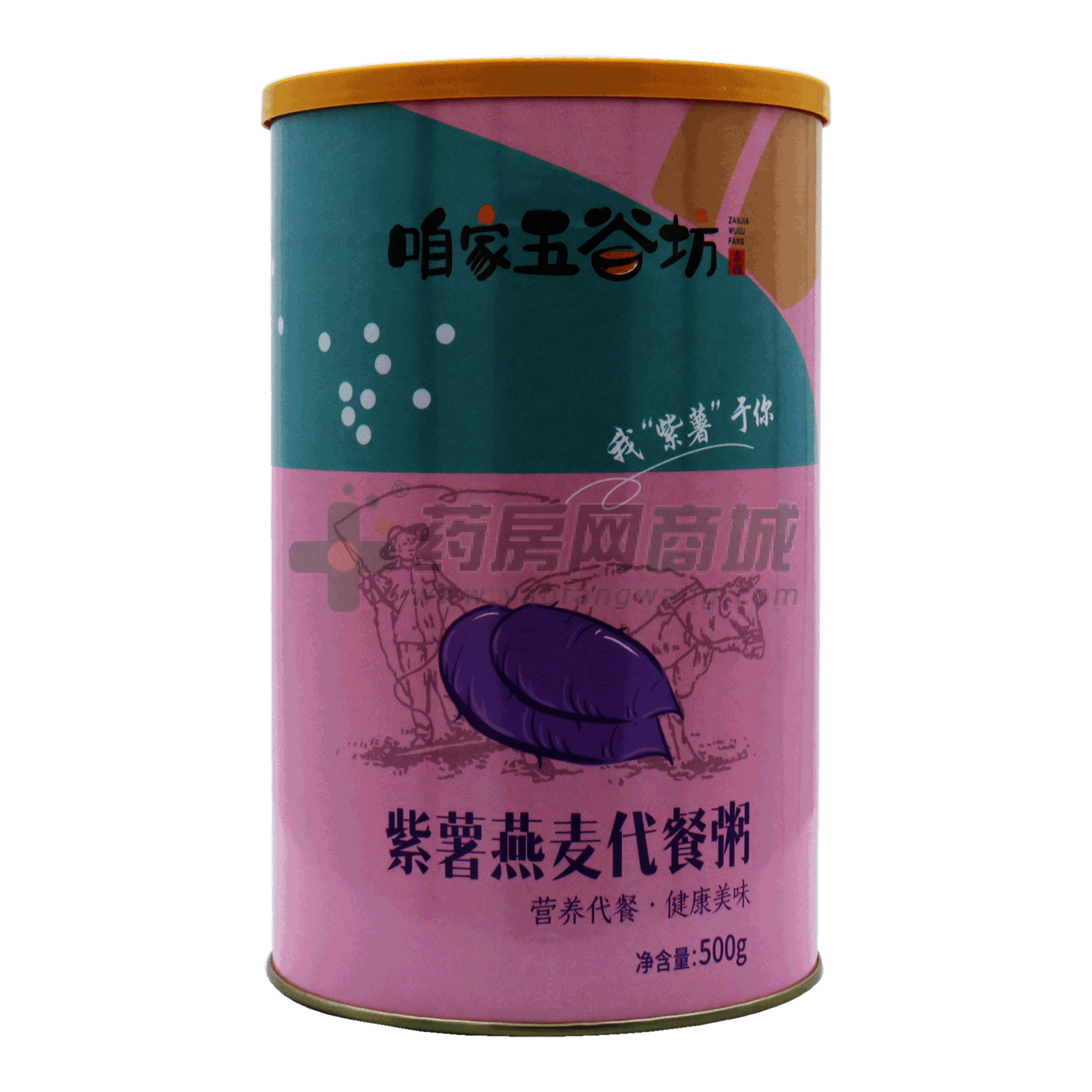 紫薯燕麦代餐粥