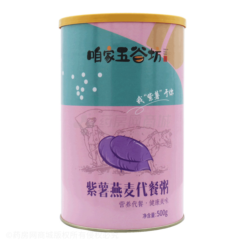 紫薯燕麦代餐粥 - 安徽咱家优品