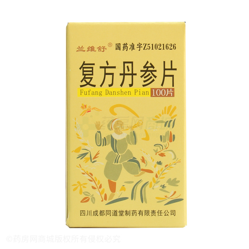 复方丹参片 - 同道堂制药